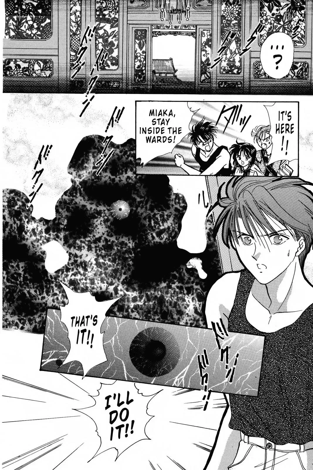 Fushigi Yûgi Chapter 88 page 12 - 