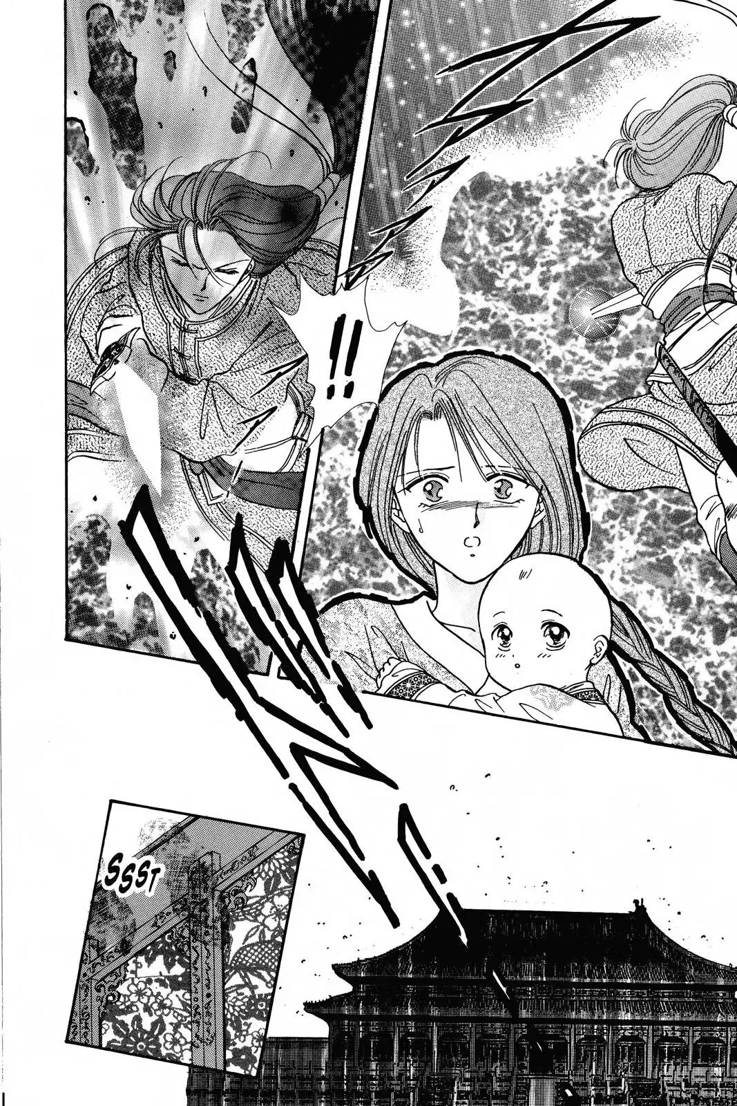 Fushigi Yûgi Chapter 88 page 14 - 