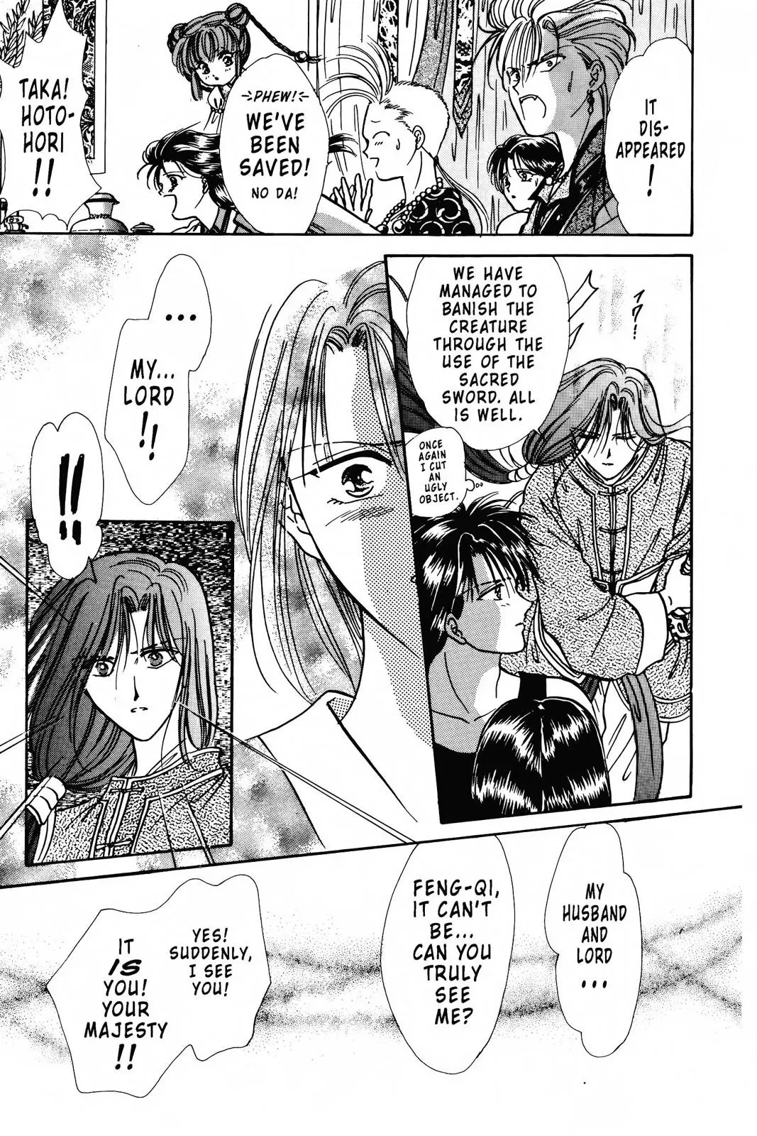 Fushigi Yûgi Chapter 88 page 15 - 
