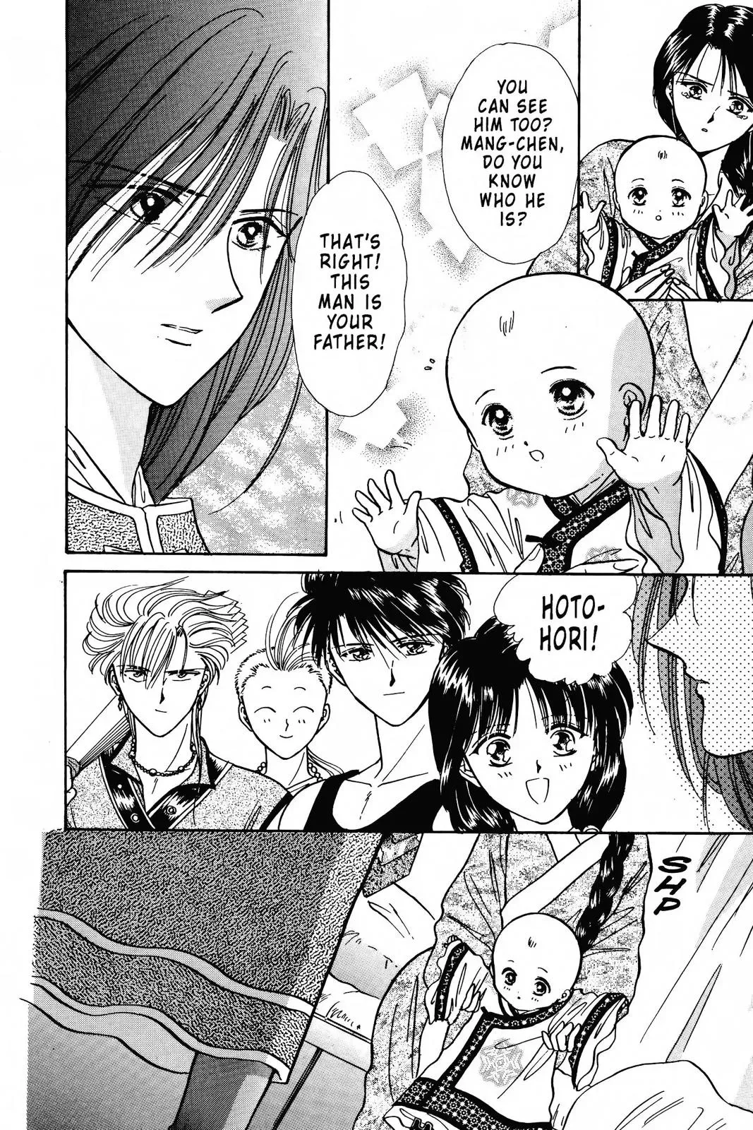 Fushigi Yûgi Chapter 88 page 16 - 