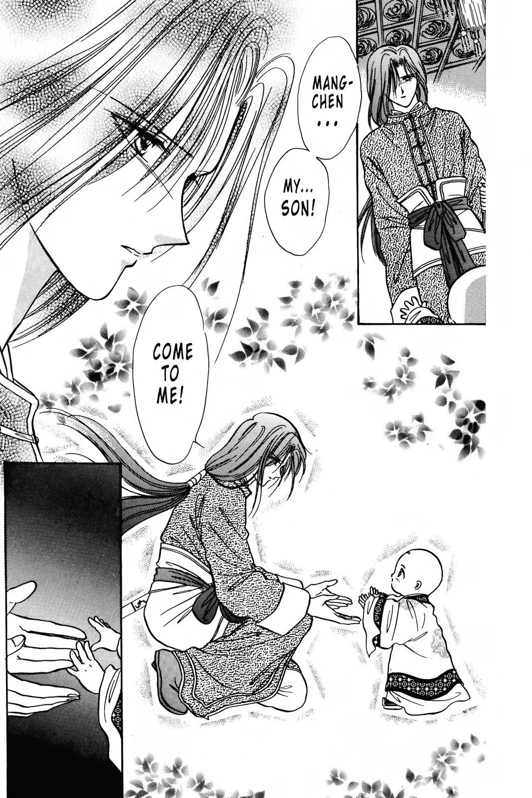 Fushigi Yûgi Chapter 88 page 17 - 