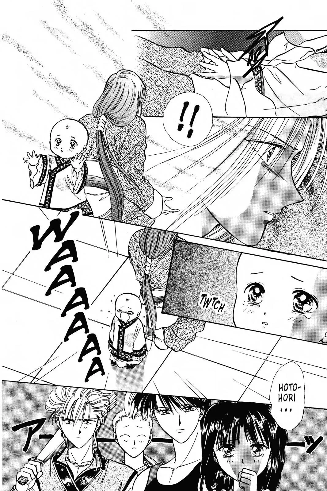 Fushigi Yûgi Chapter 88 page 18 - 