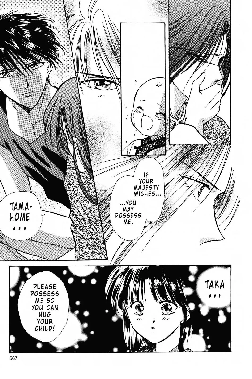 Fushigi Yûgi Chapter 88 page 19 - 