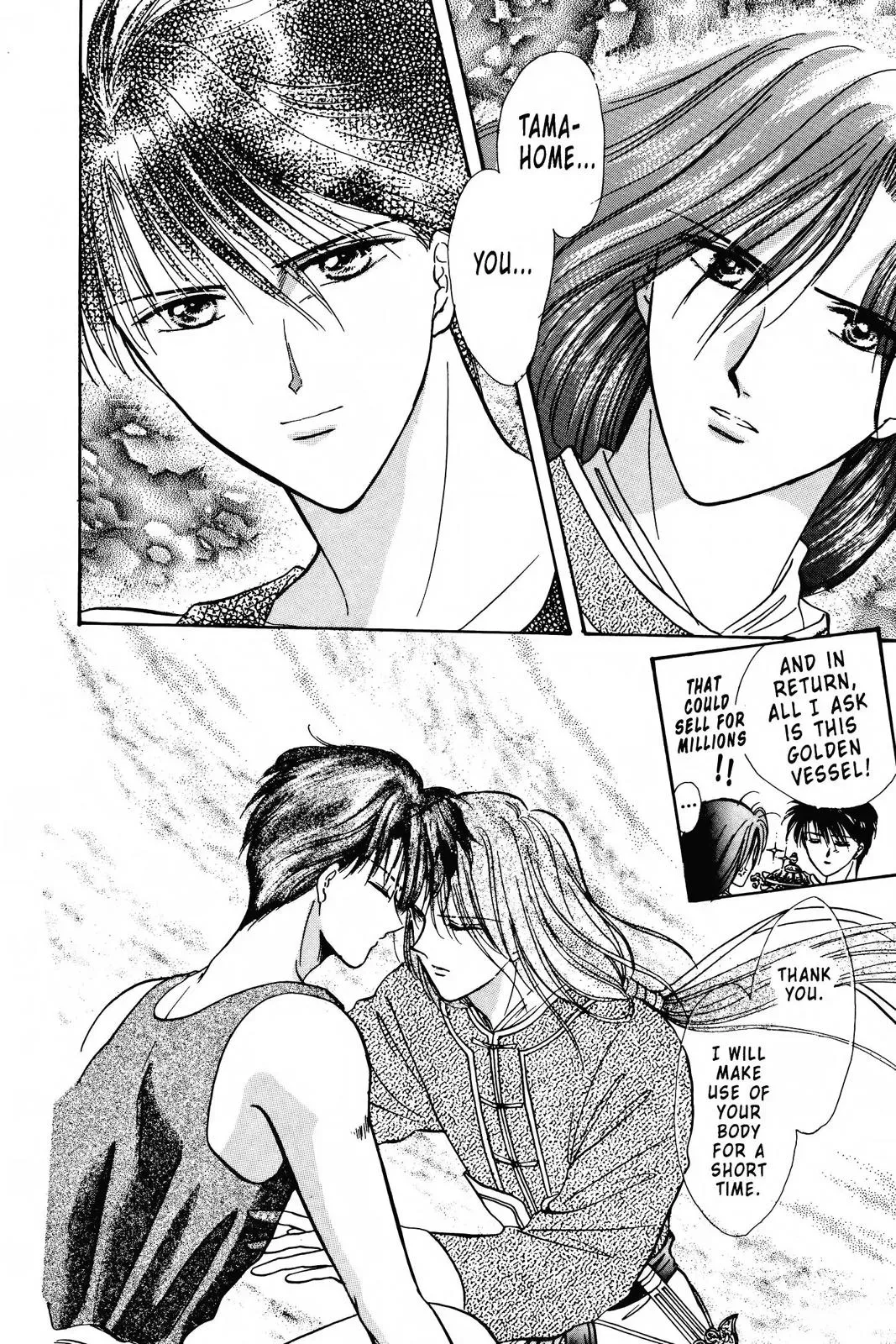 Fushigi Yûgi Chapter 88 page 20 - 