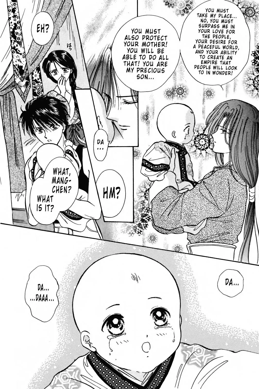 Fushigi Yûgi Chapter 88 page 22 - 