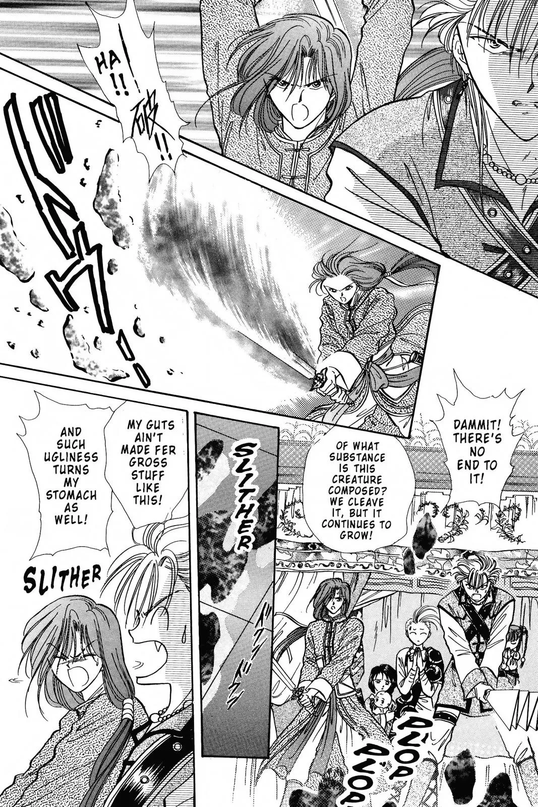 Fushigi Yûgi Chapter 88 page 5 - 