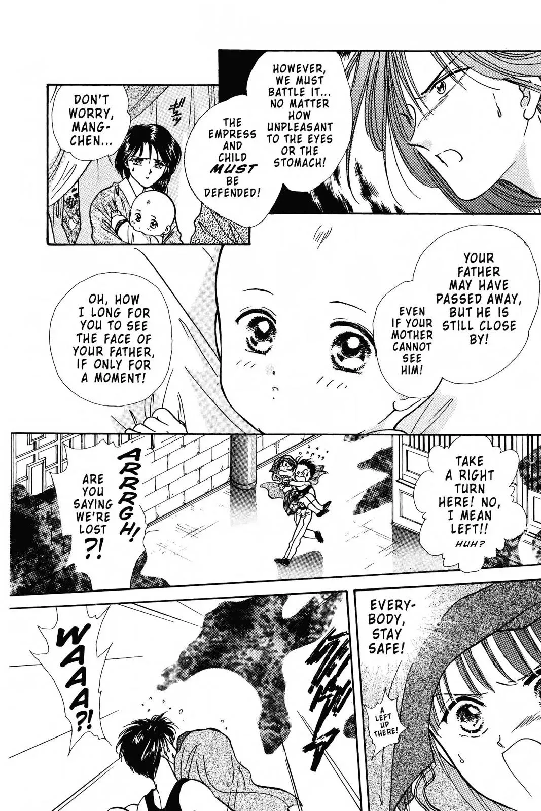 Fushigi Yûgi Chapter 88 page 6 - 