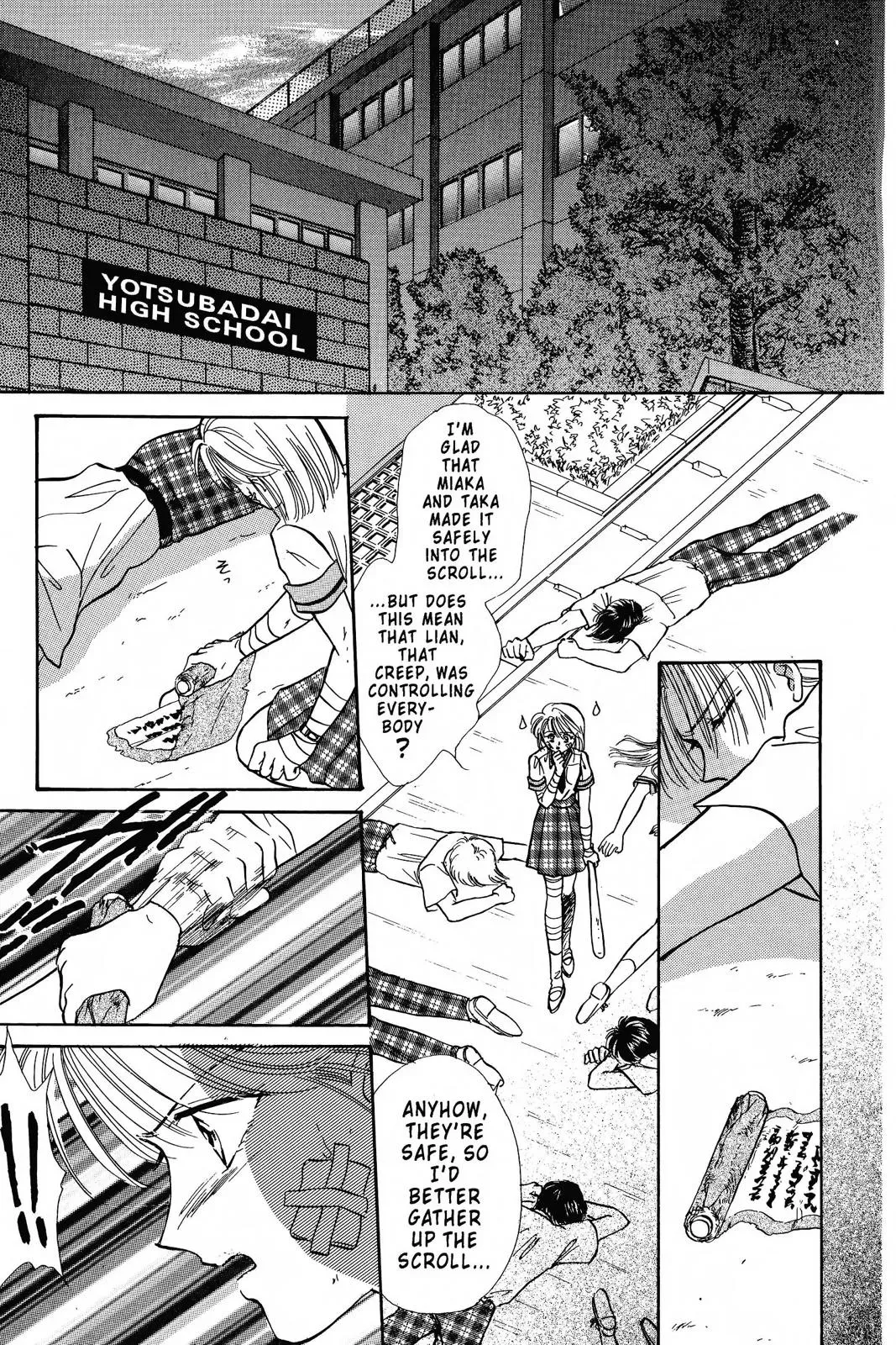 Fushigi Yûgi Chapter 88 page 7 - 