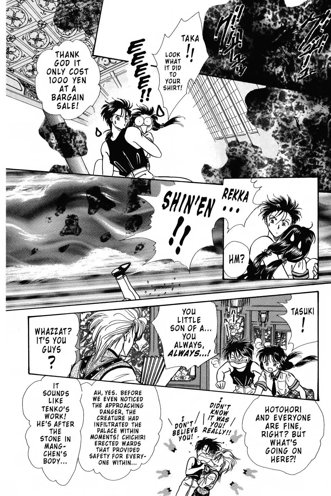 Fushigi Yûgi Chapter 88 page 10 - 