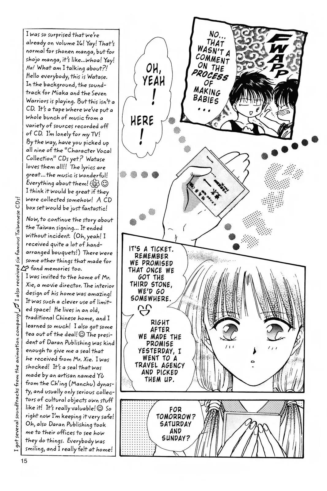 Fushigi Yûgi Chapter 89 page 15 - 