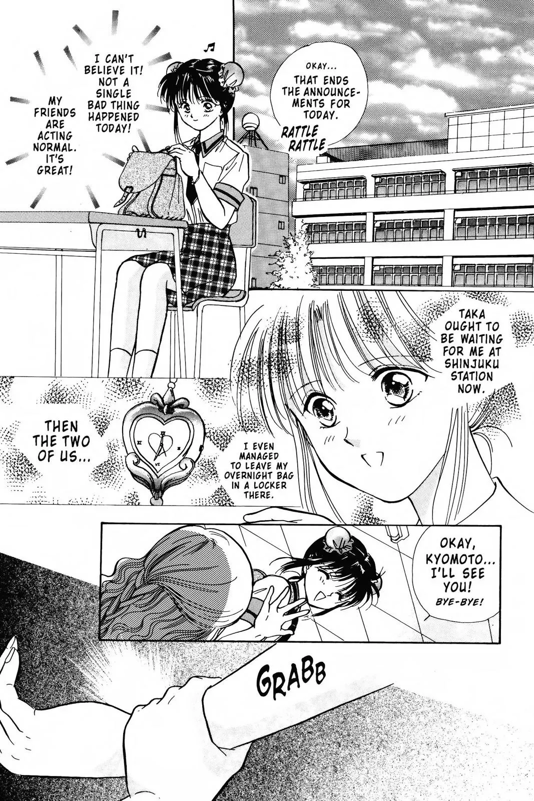 Fushigi Yûgi Chapter 89 page 23 - 