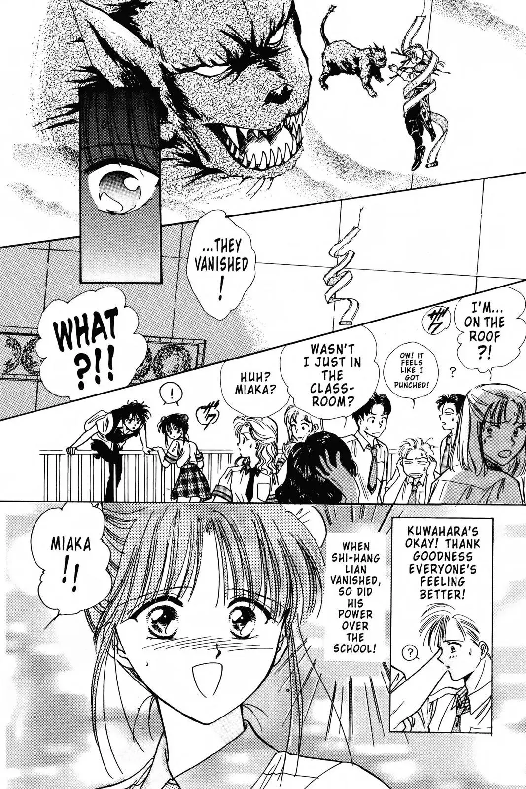 Fushigi Yûgi Chapter 89 page 42 - 