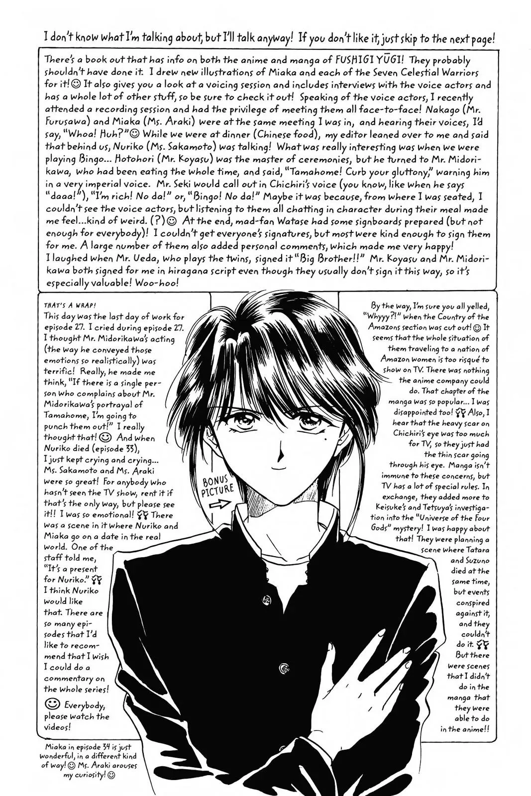 Fushigi Yûgi Chapter 89 page 50 - 