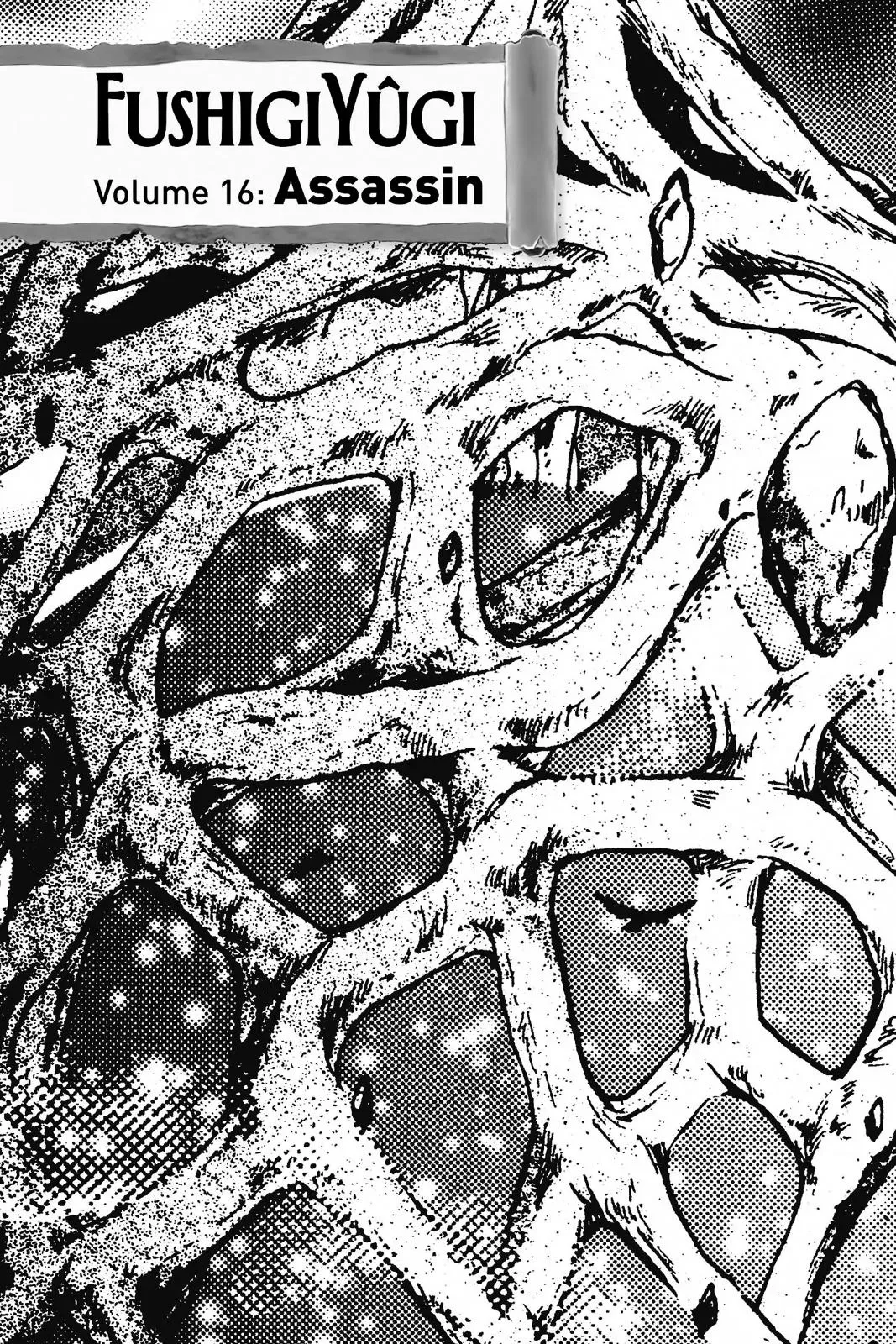 Fushigi Yûgi Chapter 89 page 9 - 