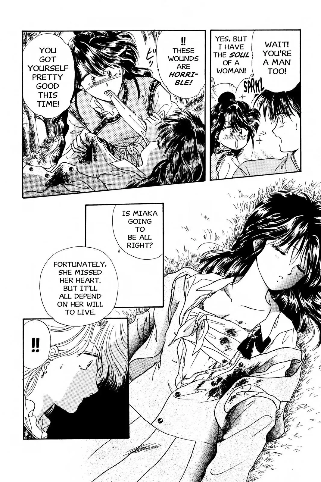 Fushigi Yûgi Chapter 9 page 12 - 