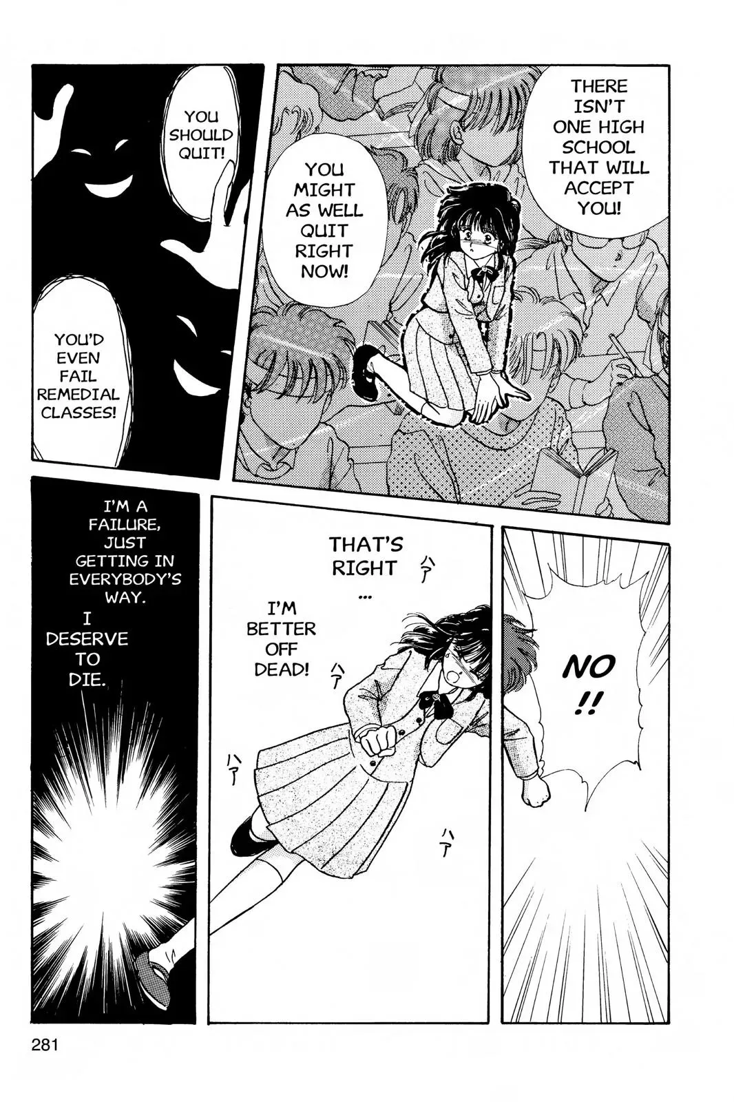 Fushigi Yûgi Chapter 9 page 17 - 