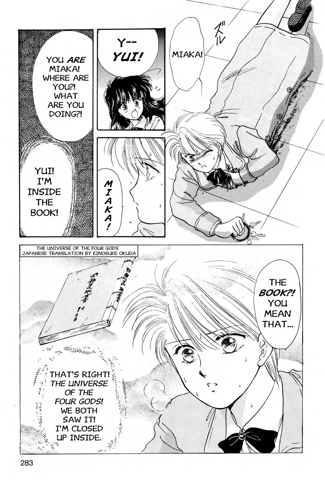 Fushigi Yûgi Chapter 9 page 19 - 