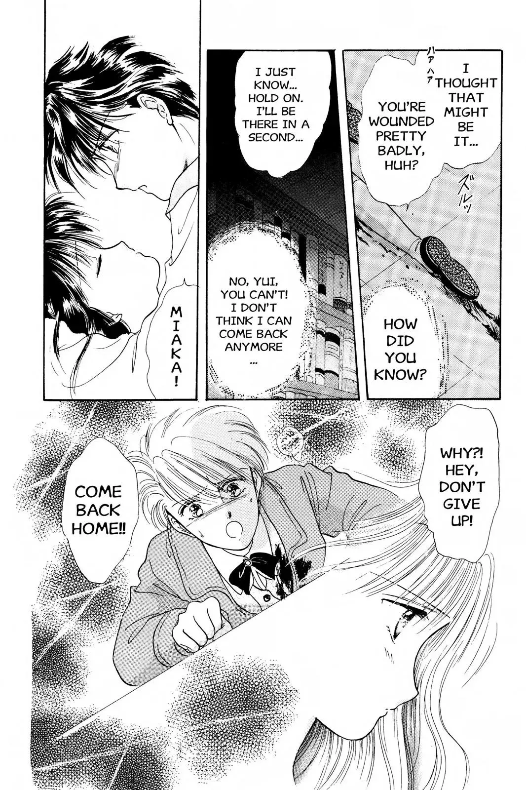Fushigi Yûgi Chapter 9 page 20 - 