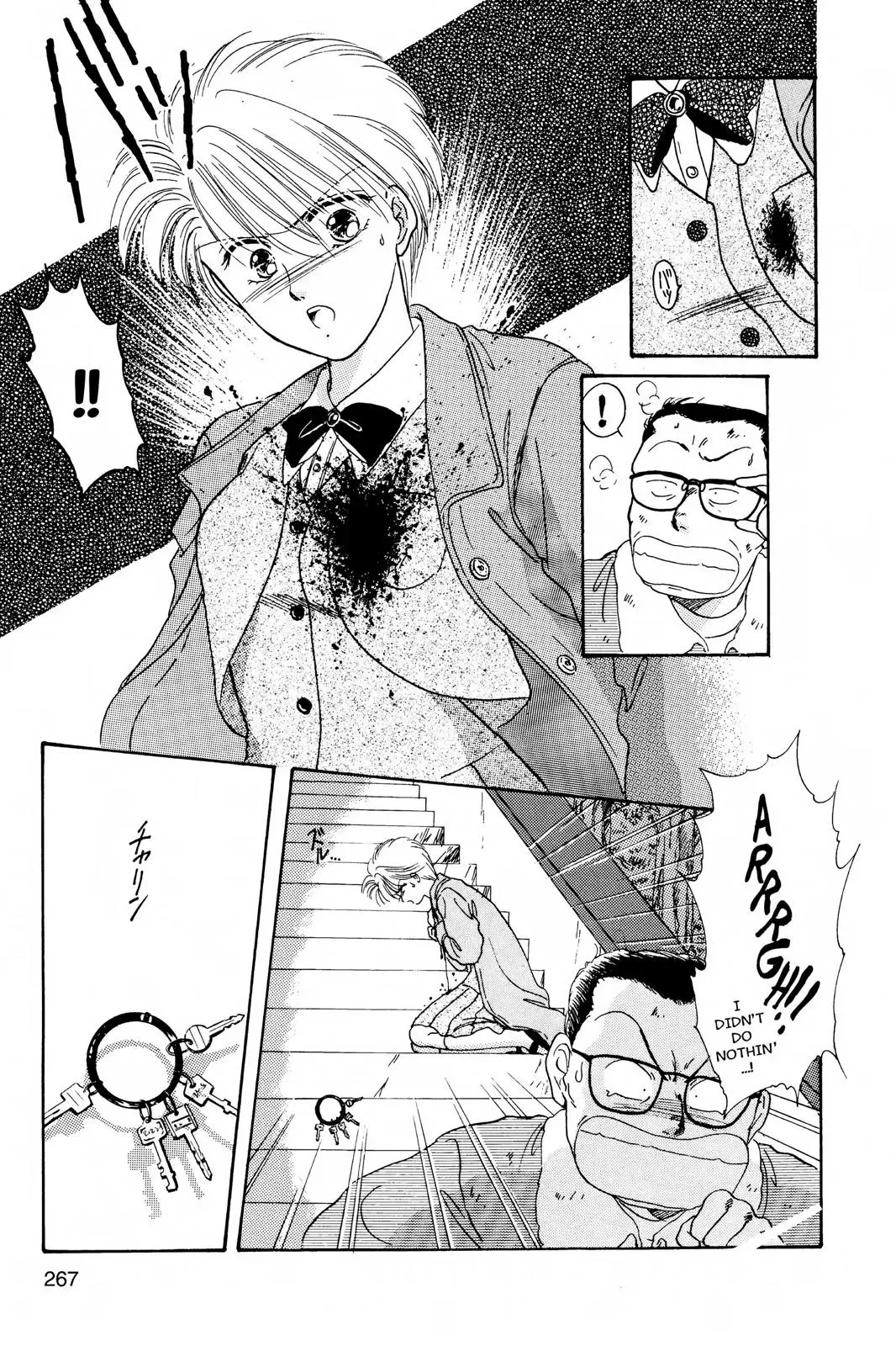 Fushigi Yûgi Chapter 9 page 3 - 