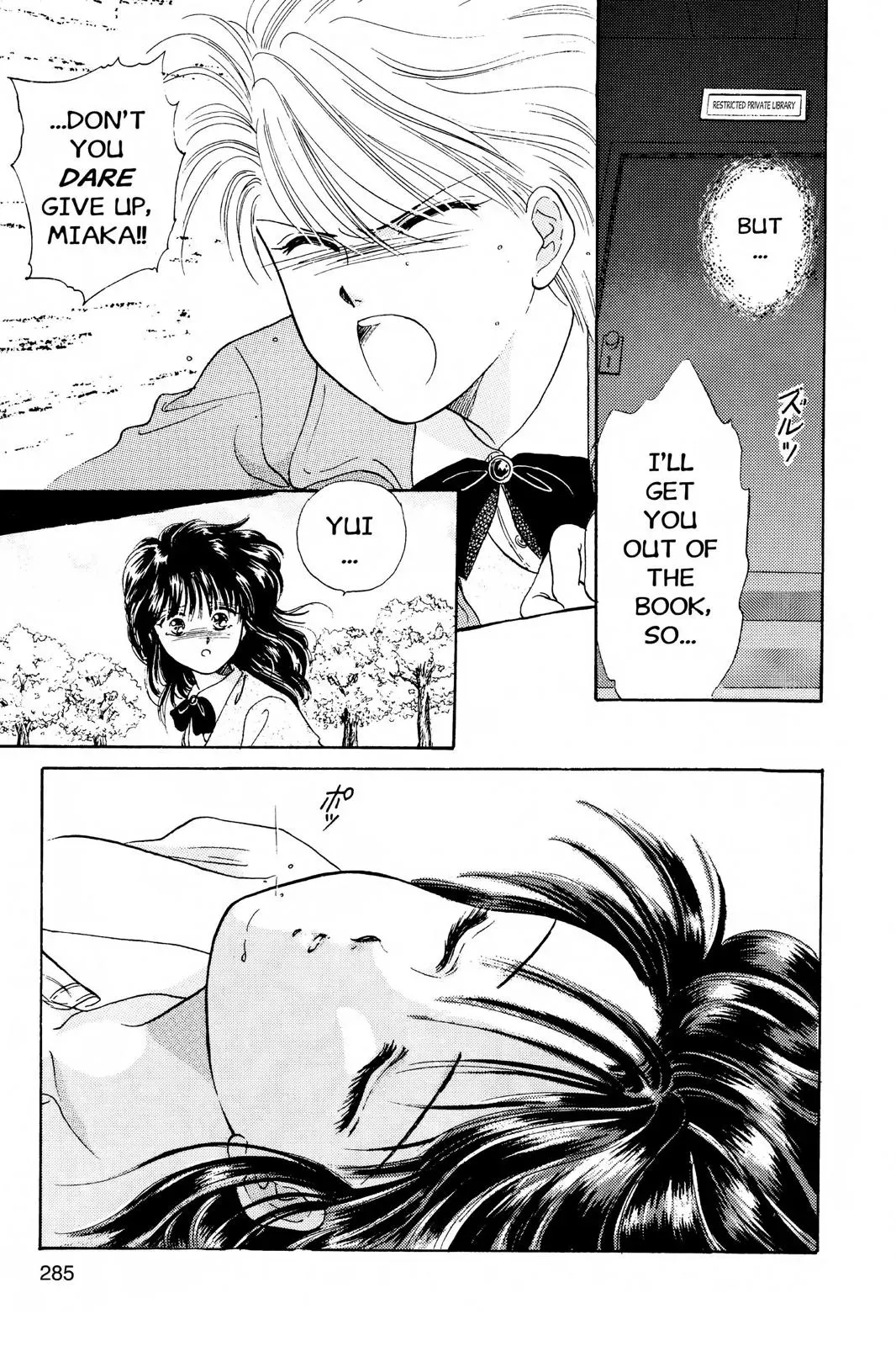 Fushigi Yûgi Chapter 9 page 21 - 