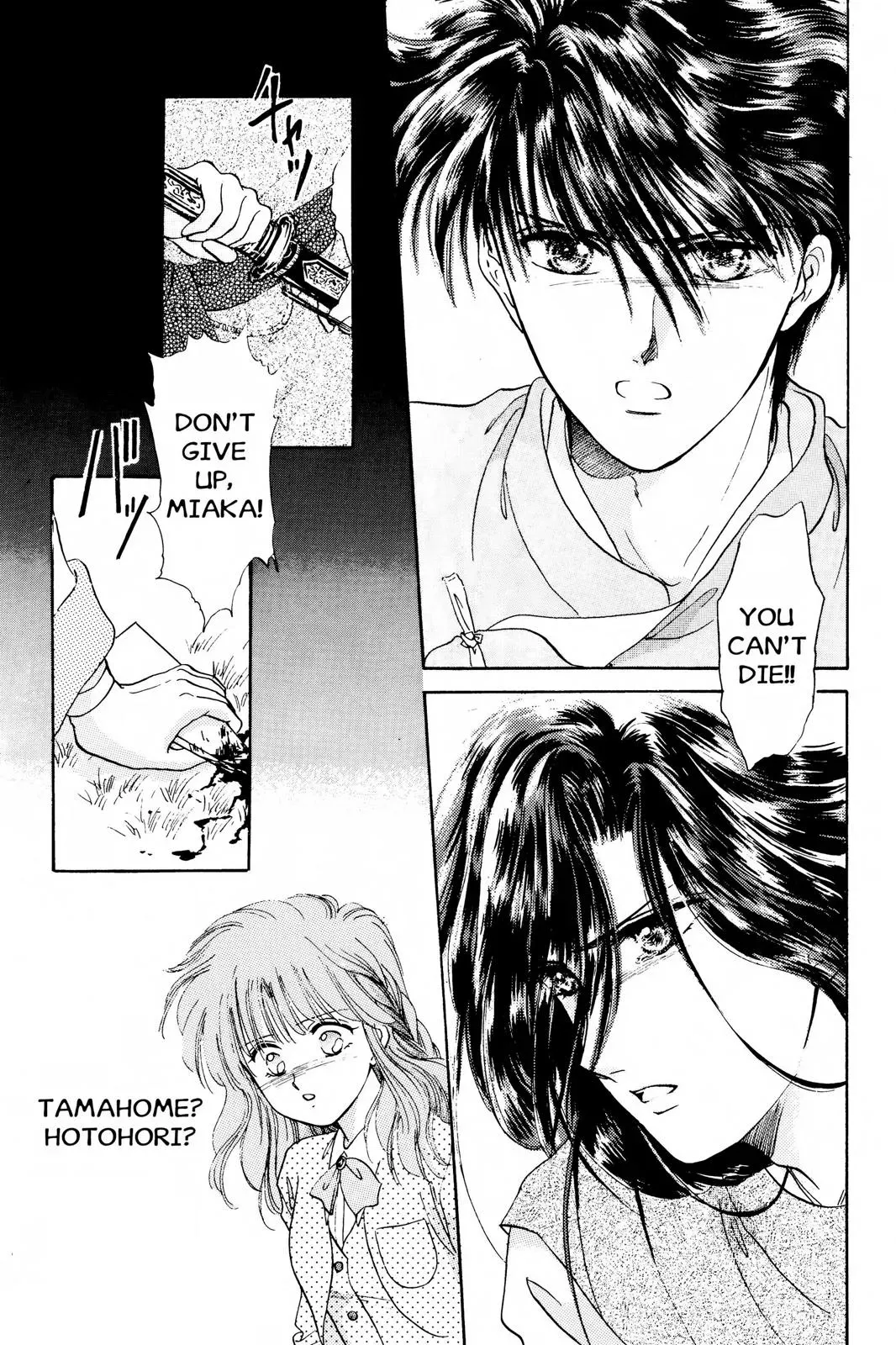 Fushigi Yûgi Chapter 9 page 22 - 