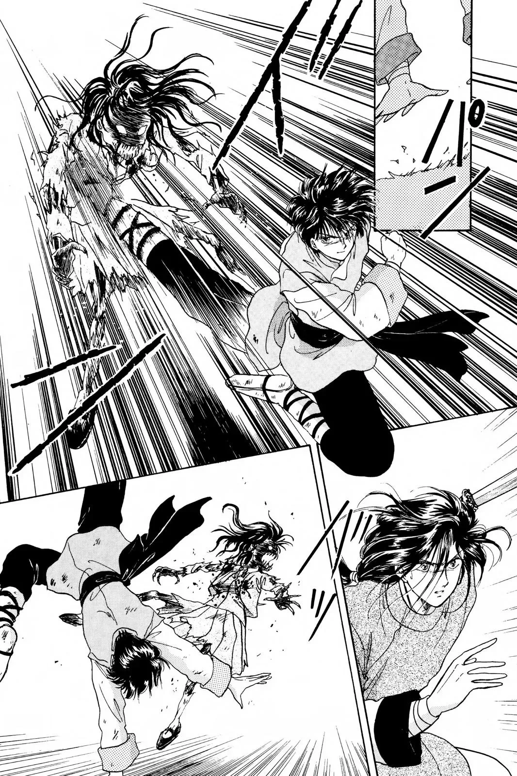 Fushigi Yûgi Chapter 9 page 6 - 