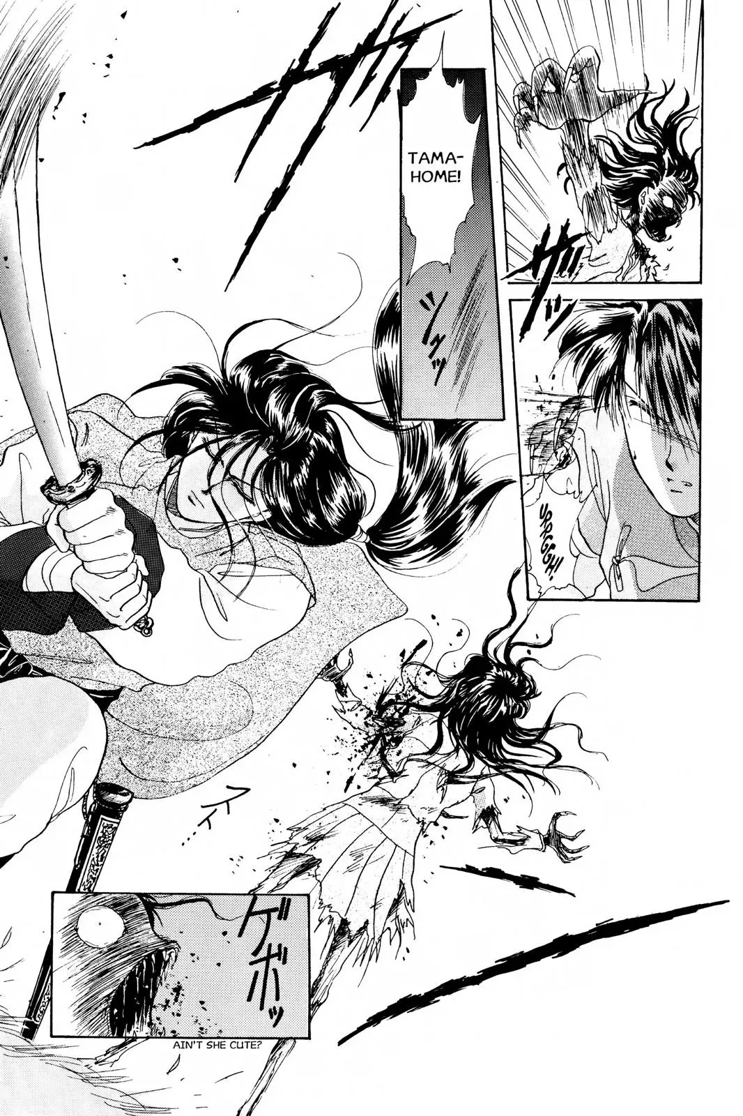 Fushigi Yûgi Chapter 9 page 7 - 