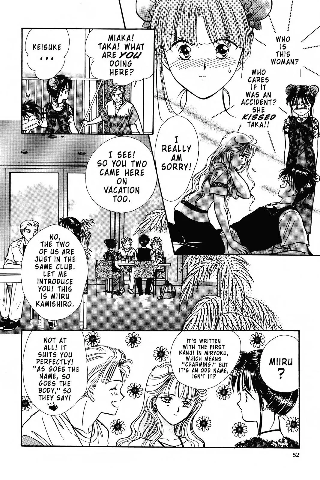 Fushigi Yûgi Chapter 90 page 2 - 