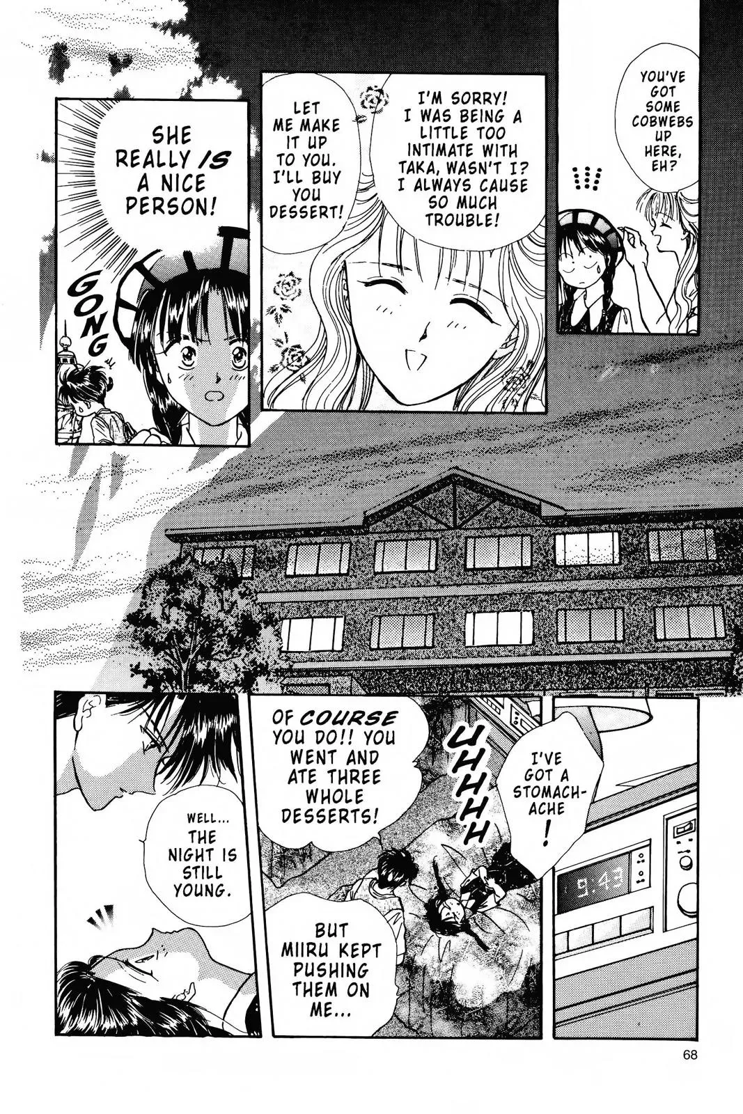 Fushigi Yûgi Chapter 90 page 17 - 