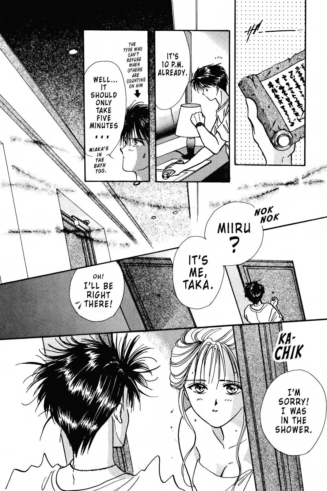 Fushigi Yûgi Chapter 90 page 19 - 