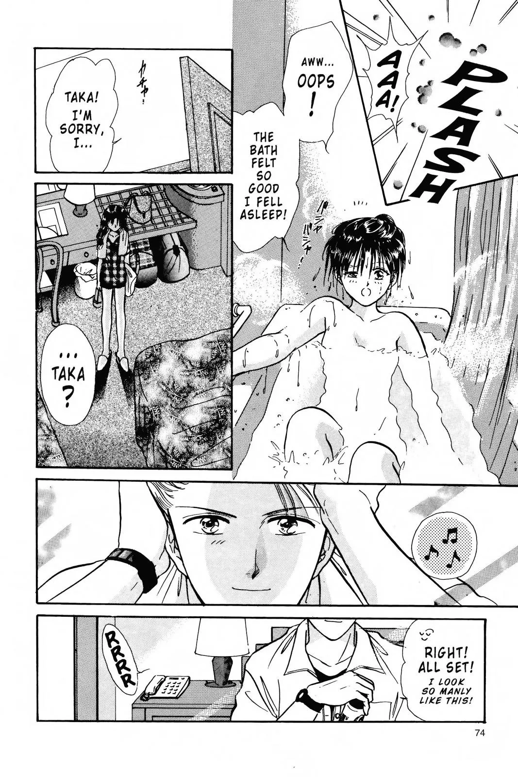 Fushigi Yûgi Chapter 90 page 22 - 