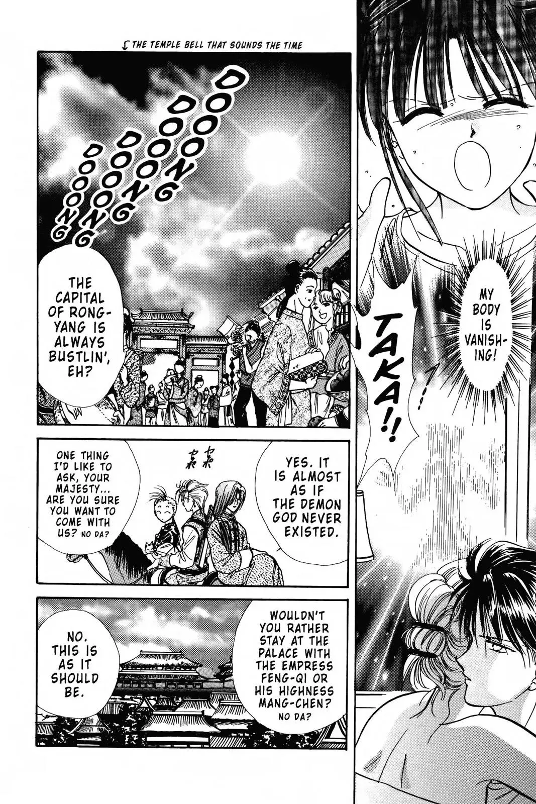 Fushigi Yûgi Chapter 91 page 2 - 