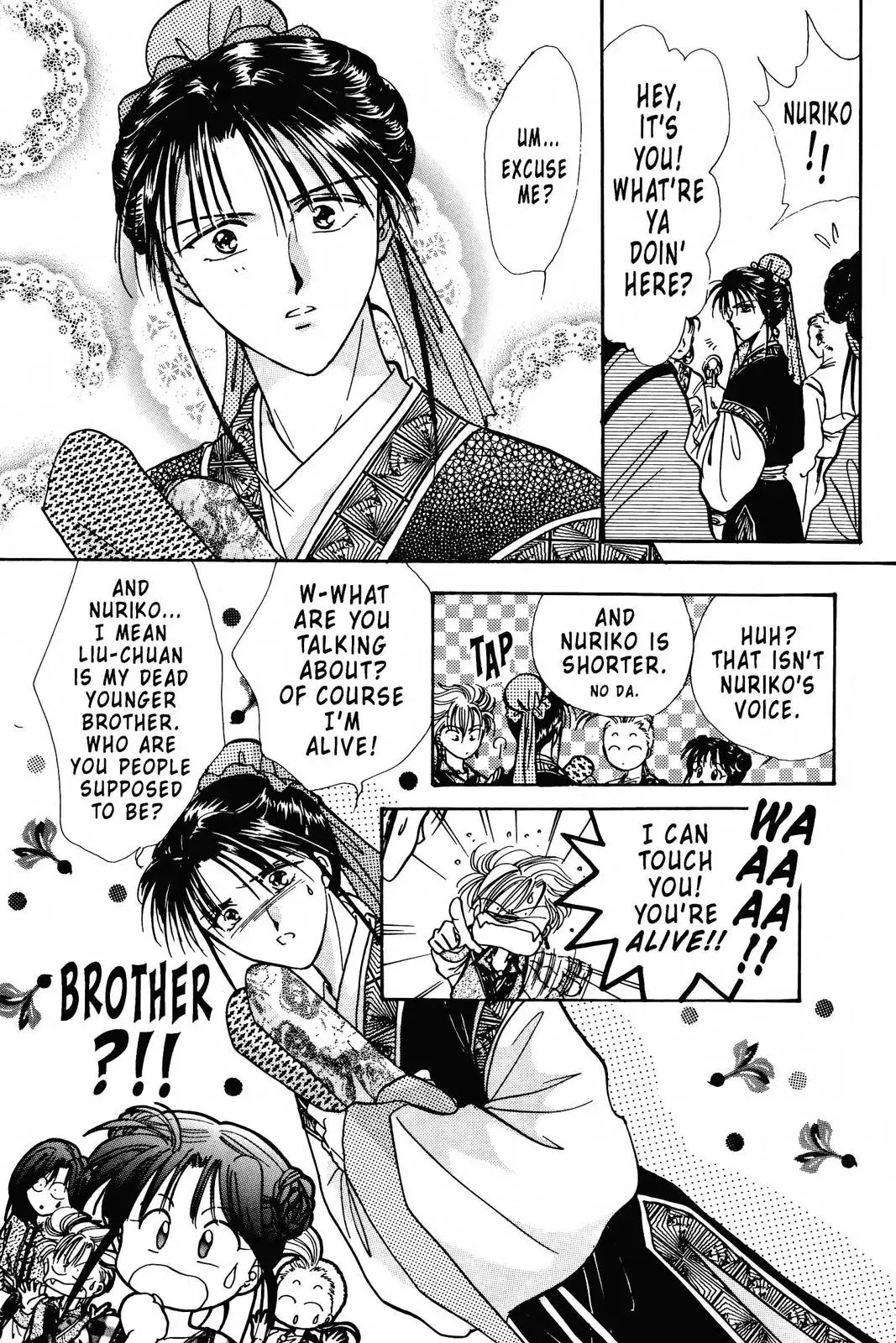 Fushigi Yûgi Chapter 91 page 11 - 