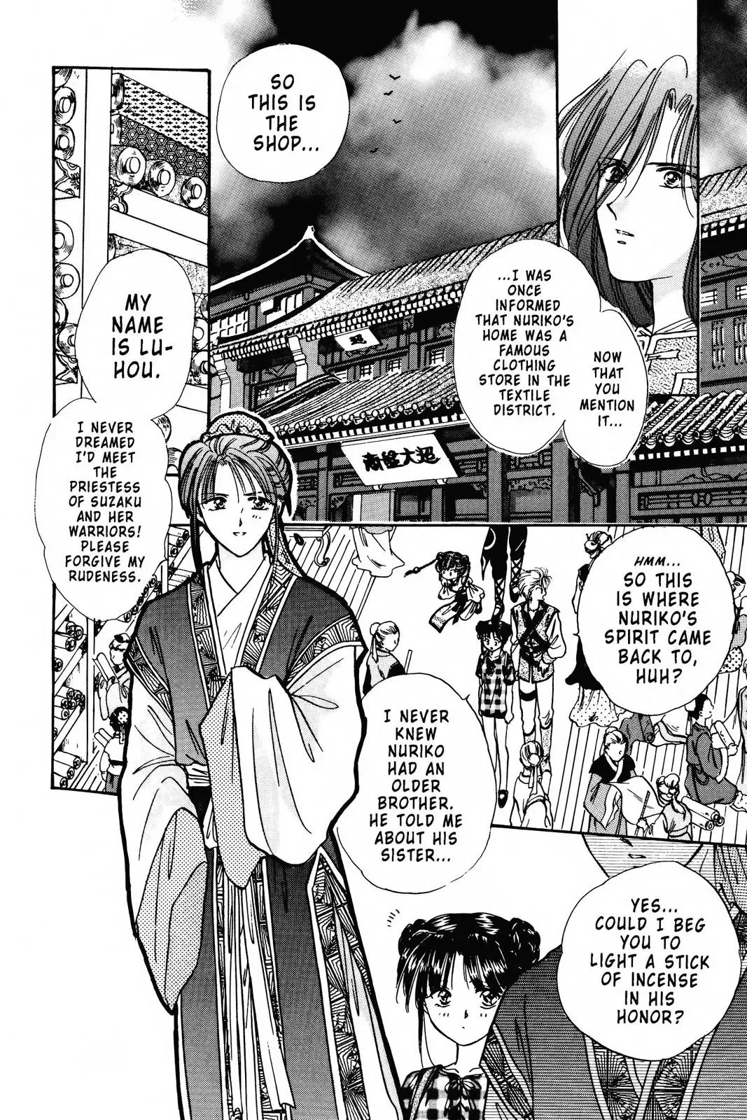 Fushigi Yûgi Chapter 91 page 12 - 