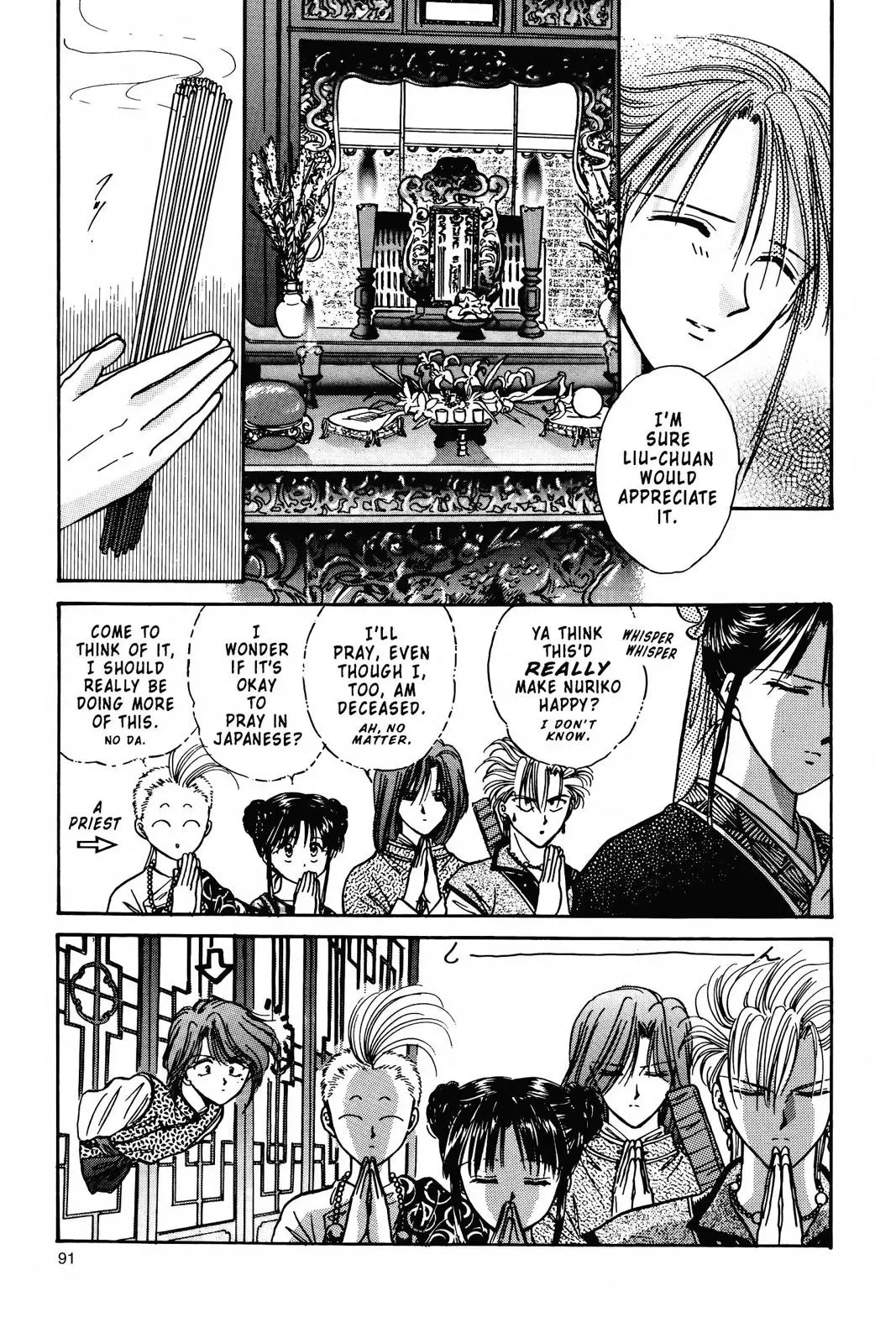 Fushigi Yûgi Chapter 91 page 13 - 