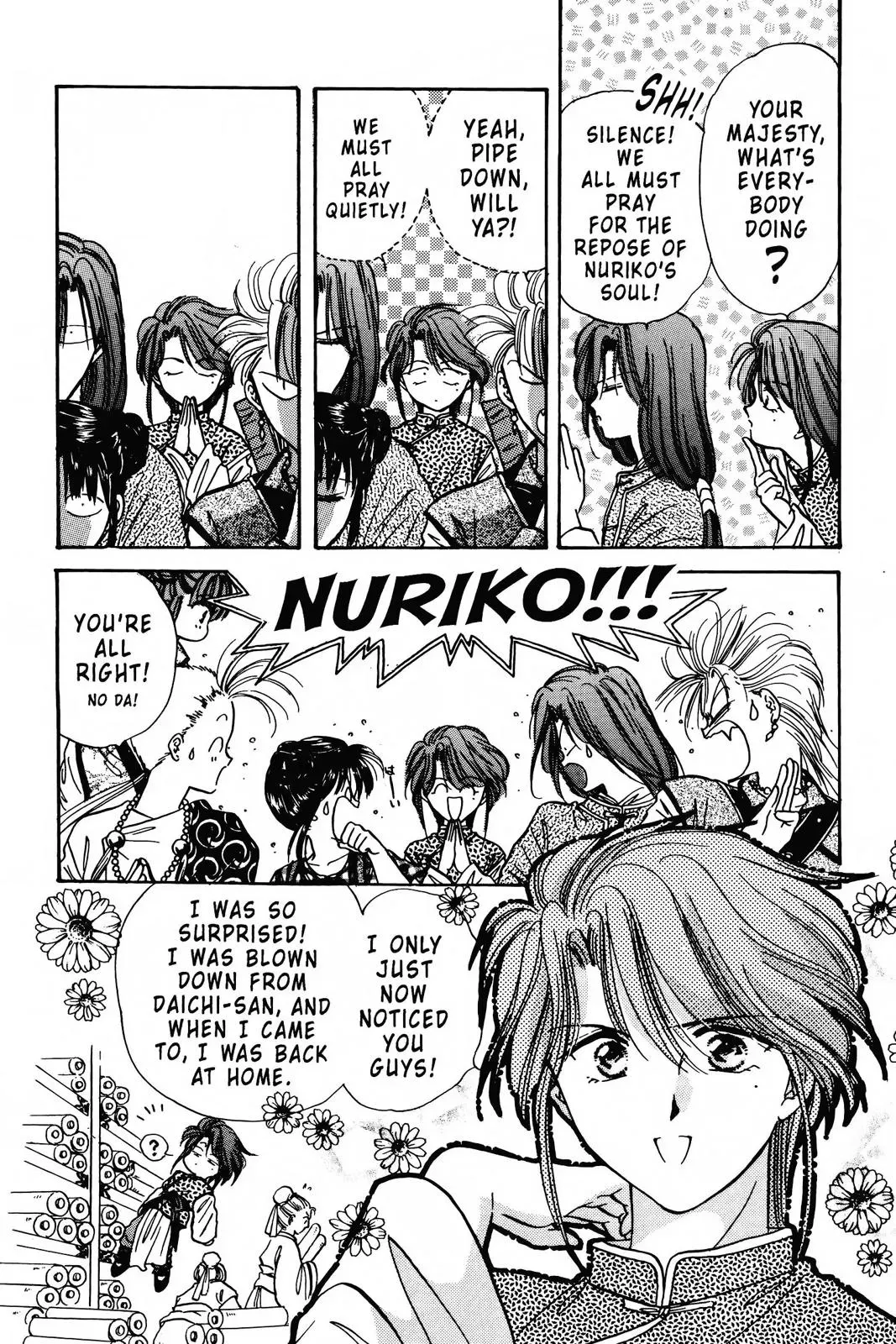 Fushigi Yûgi Chapter 91 page 14 - 