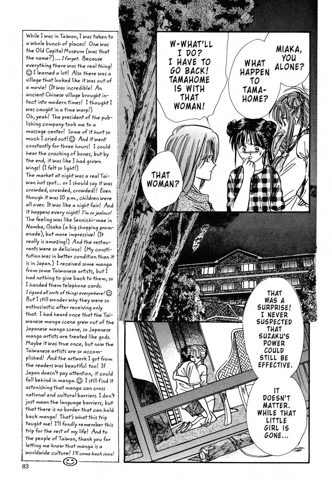 Fushigi Yûgi Chapter 91 page 5 - 