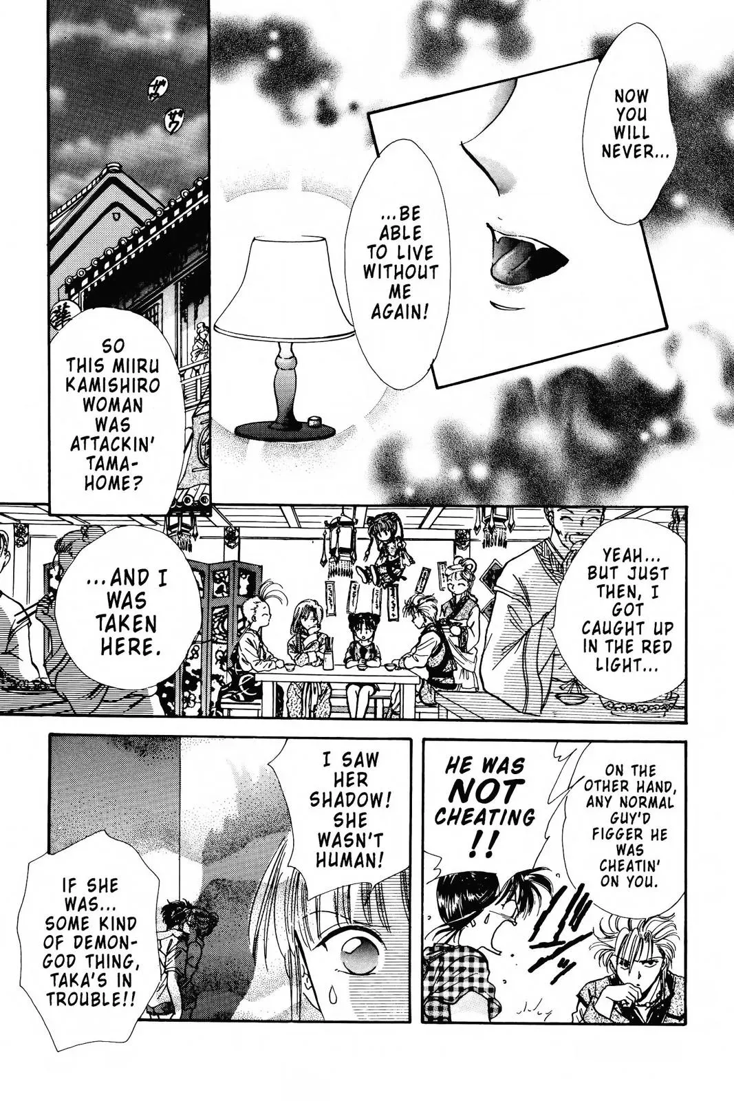 Fushigi Yûgi Chapter 91 page 7 - 