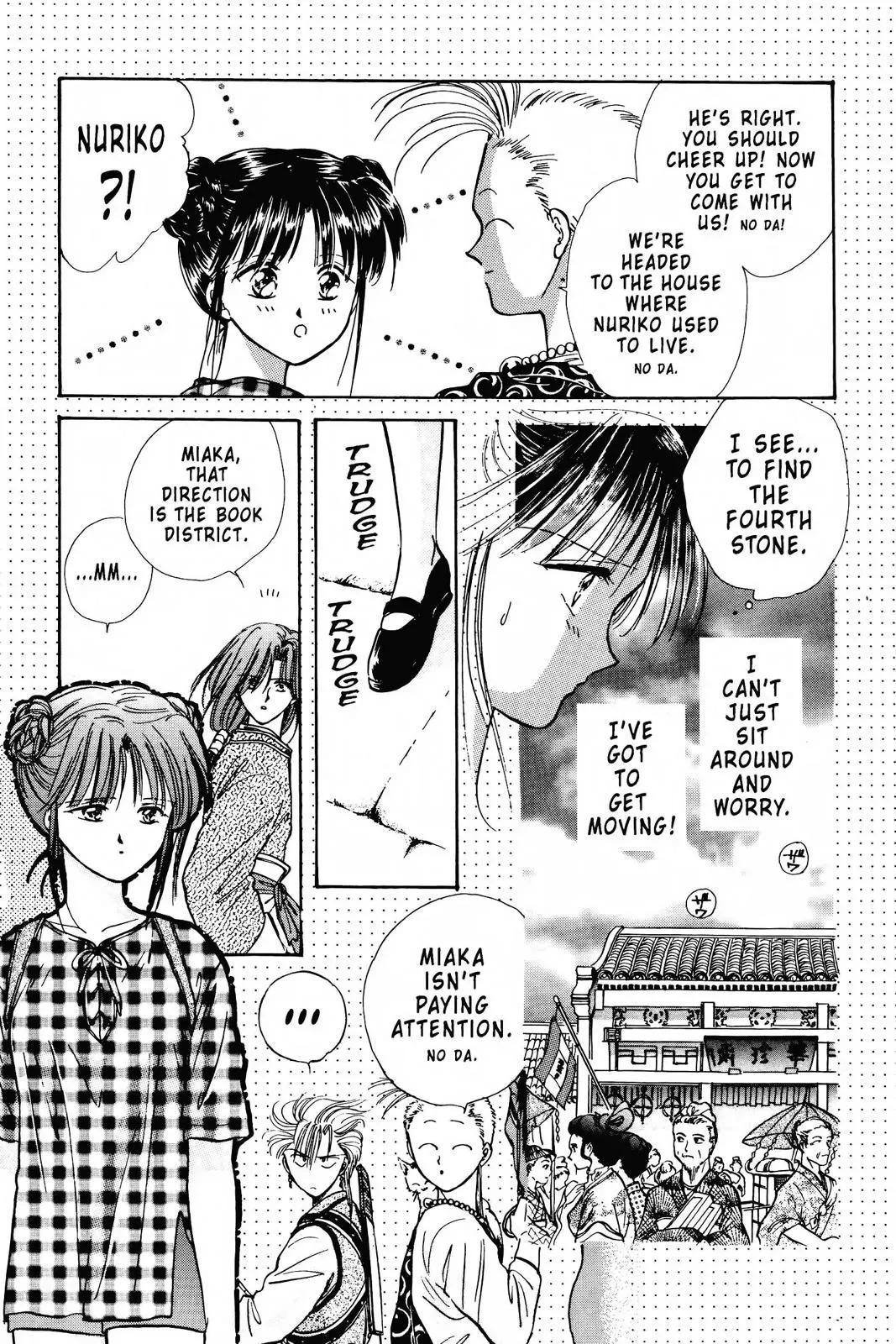 Fushigi Yûgi Chapter 91 page 9 - 