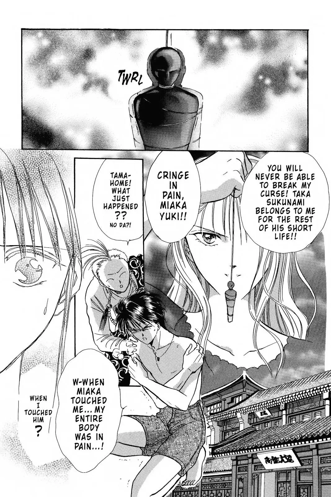 Fushigi Yûgi Chapter 92 page 2 - 