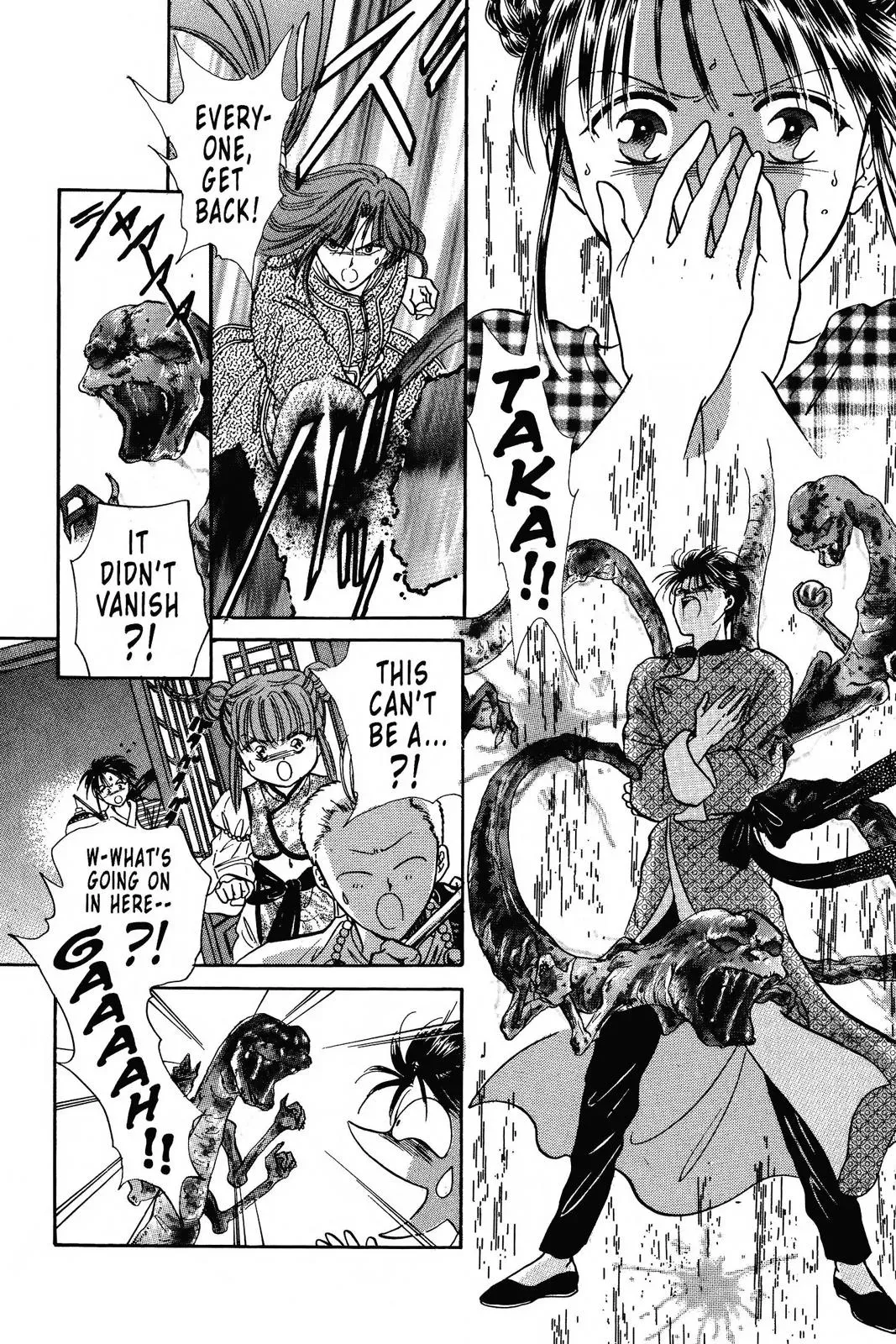 Fushigi Yûgi Chapter 92 page 15 - 