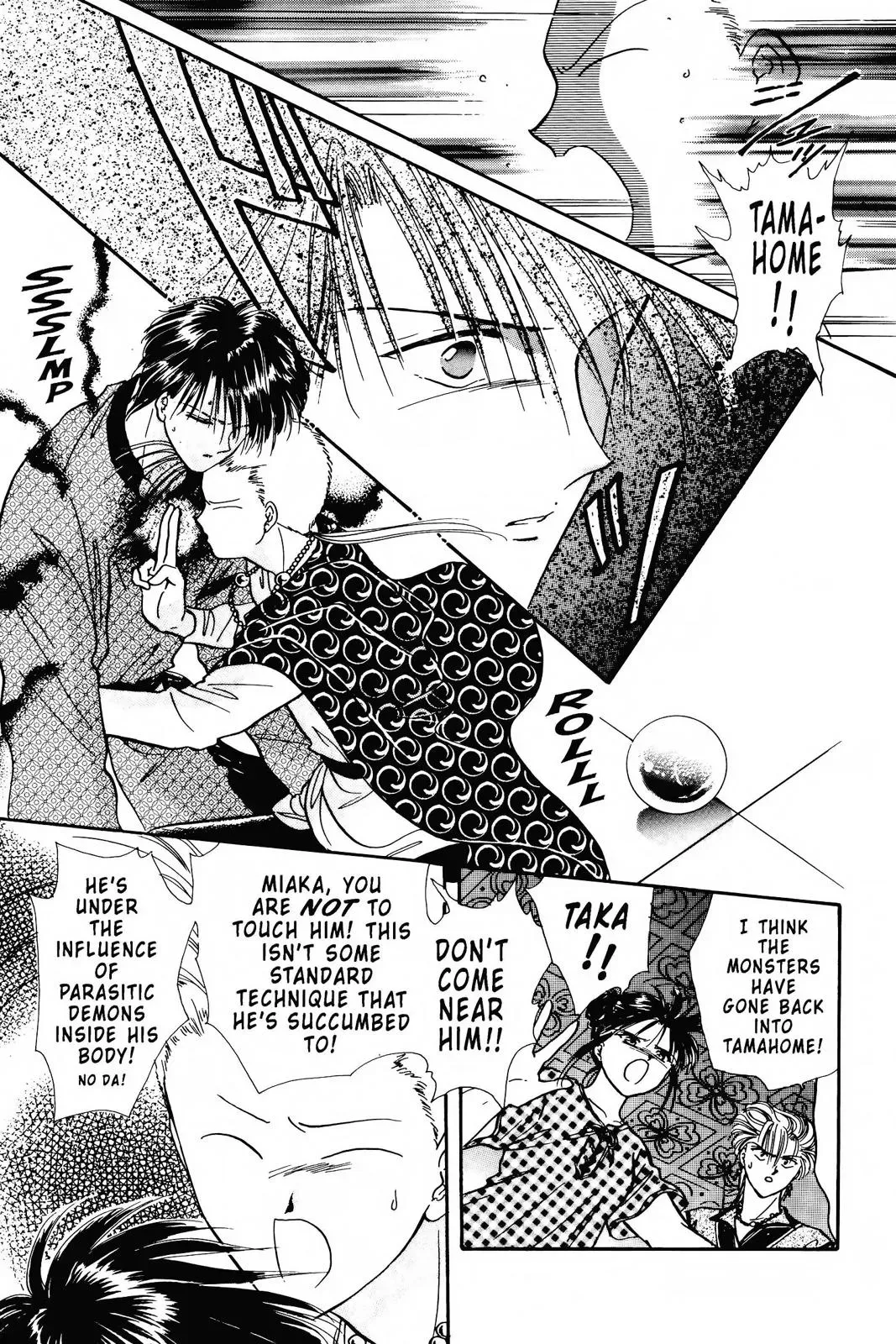Fushigi Yûgi Chapter 92 page 16 - 