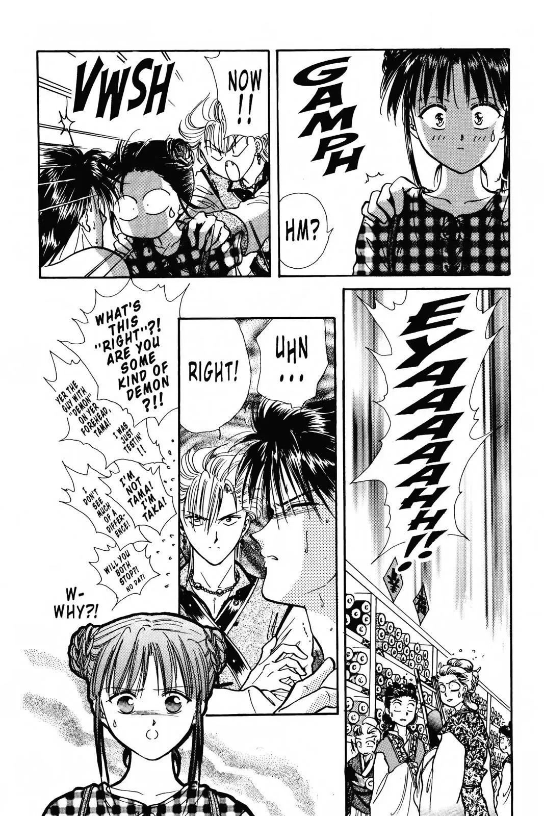 Fushigi Yûgi Chapter 92 page 3 - 