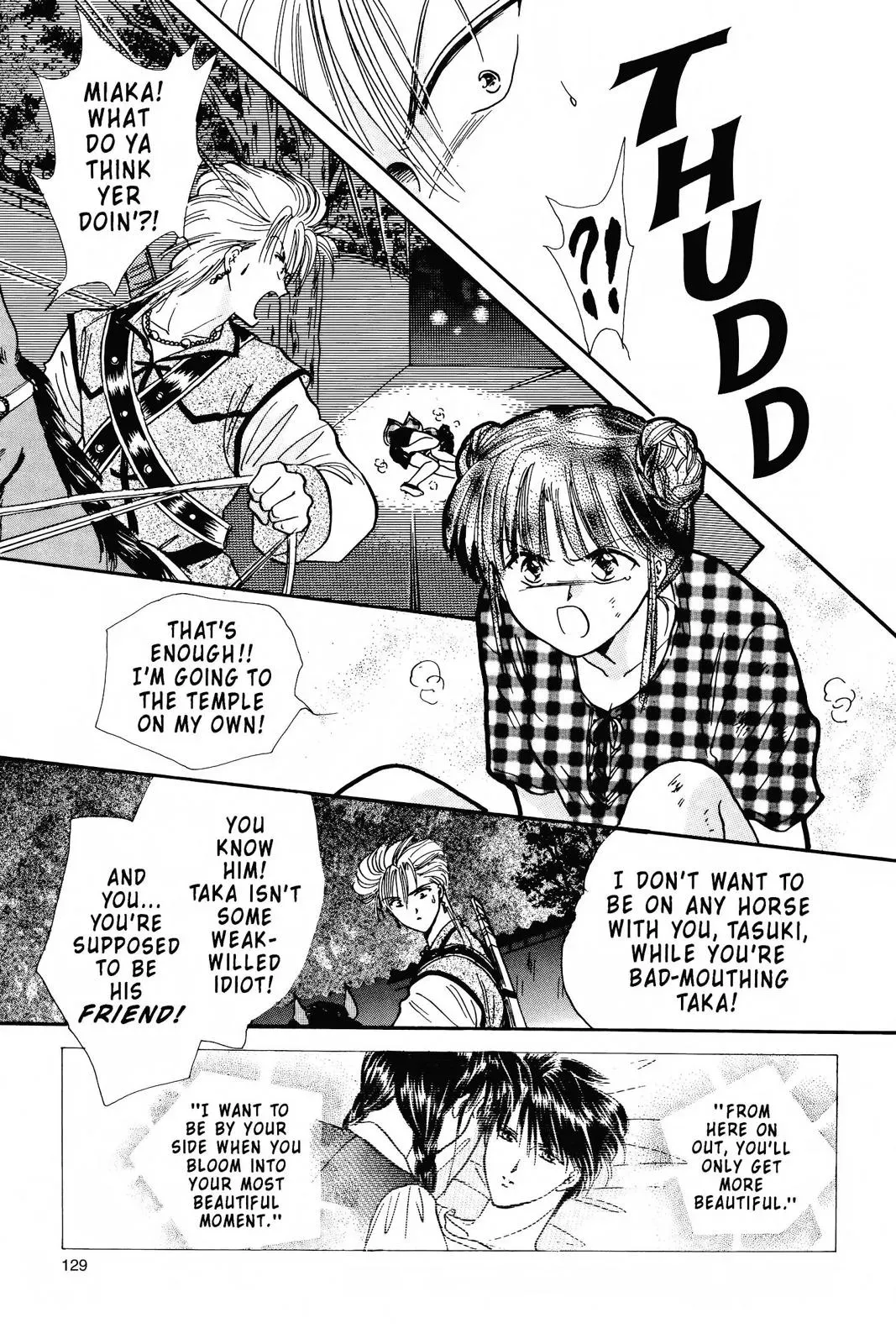 Fushigi Yûgi Chapter 92 page 22 - 