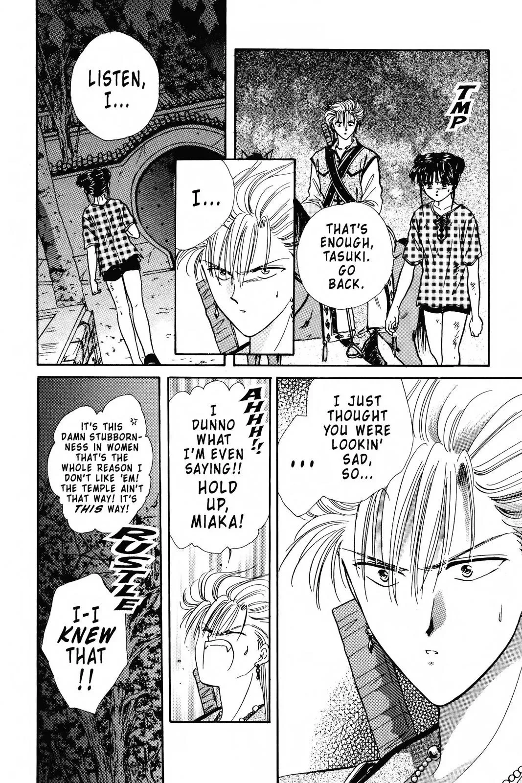 Fushigi Yûgi Chapter 92 page 23 - 