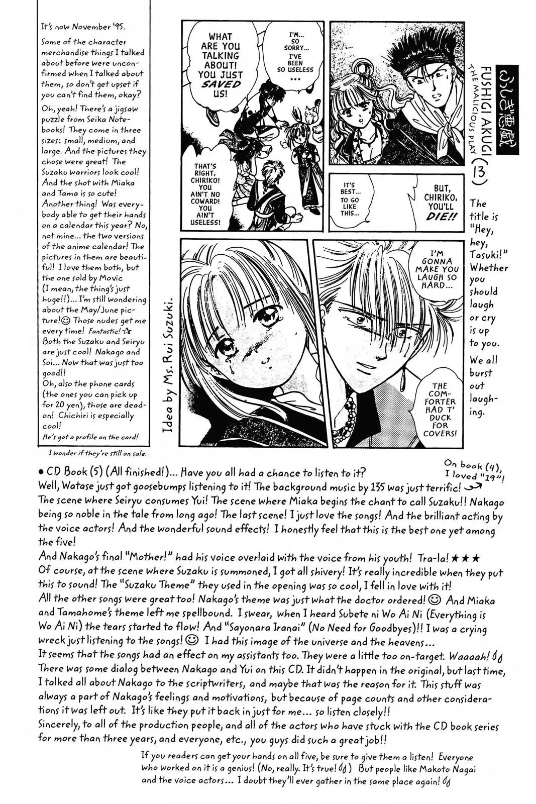 Fushigi Yûgi Chapter 92 page 30 - 