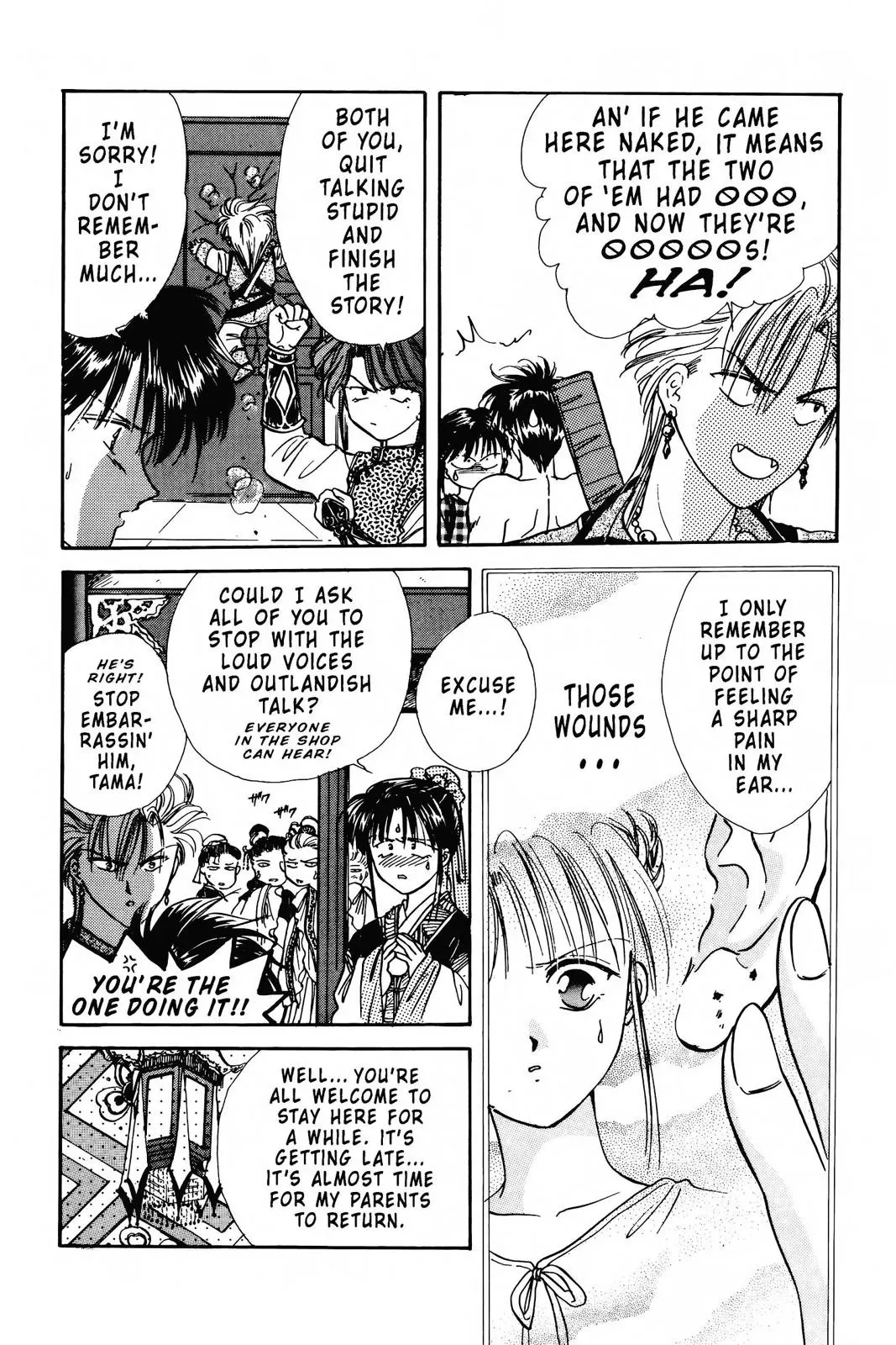 Fushigi Yûgi Chapter 92 page 5 - 