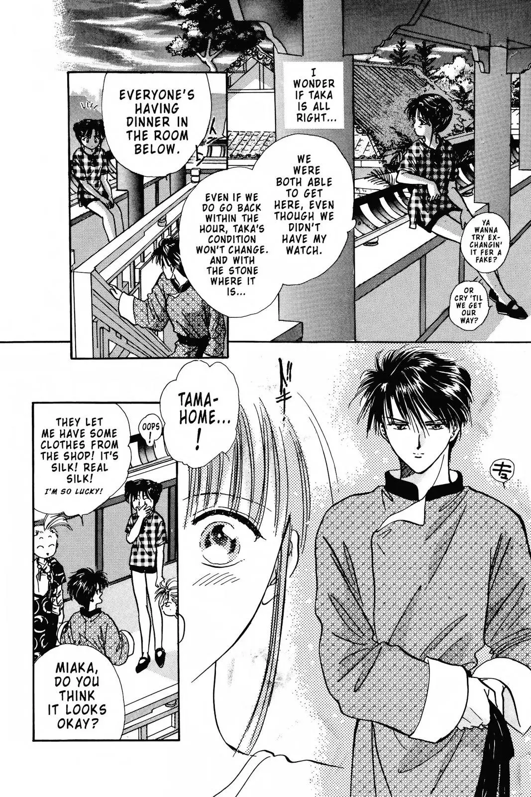 Fushigi Yûgi Chapter 92 page 7 - 