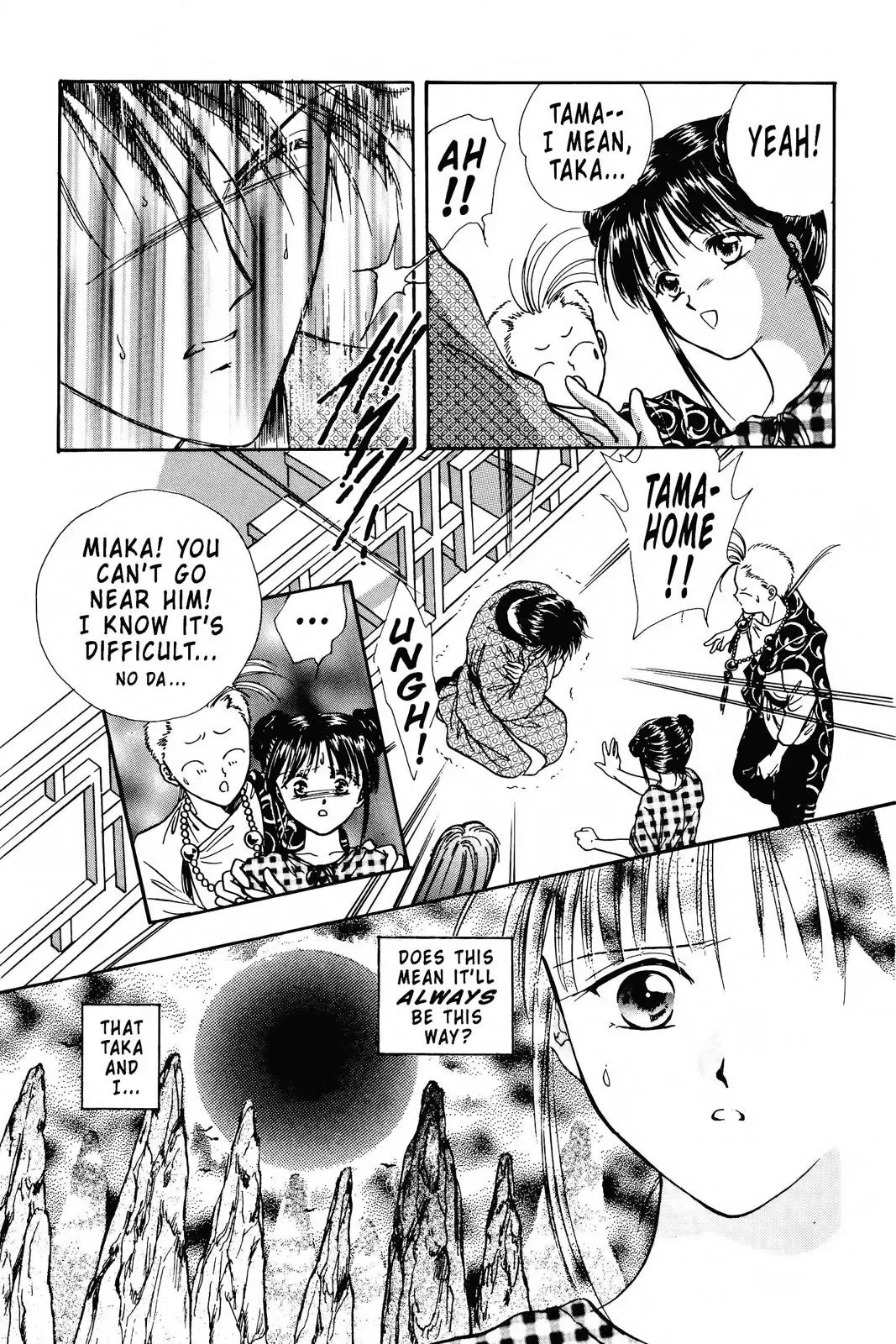 Fushigi Yûgi Chapter 92 page 8 - 