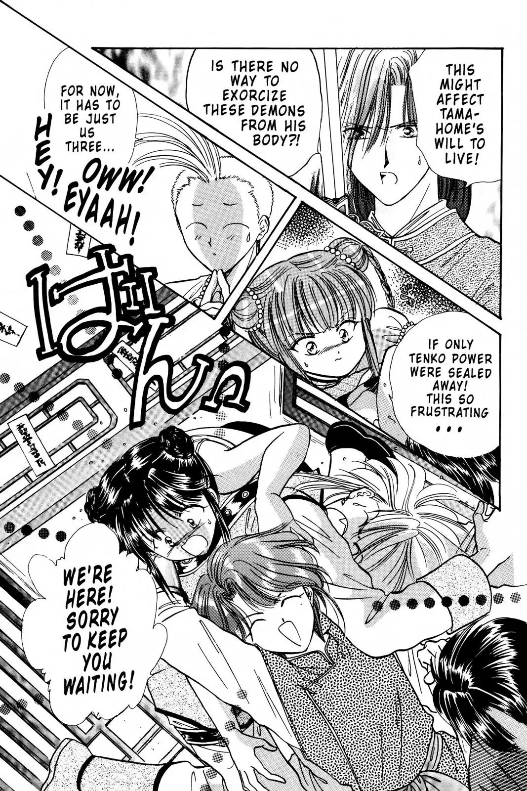 Fushigi Yûgi Chapter 93 page 13 - 